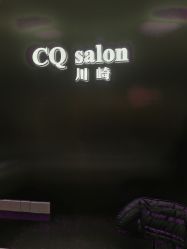 -川崎形象·GANO HAIR  salon