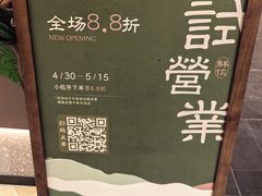 -龙湖重庆时代天街