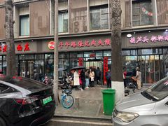 -子午路张记肉夹馍(翠华路店)