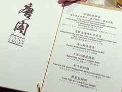 -唐阁(香港朗廷酒店)