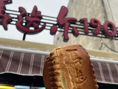 -马迭尔冷饮厅1906(中央大街店)