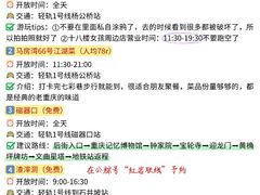-观音桥步行街