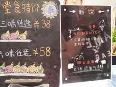 -歎雪糕低糖低脂Gelato冰淇淋