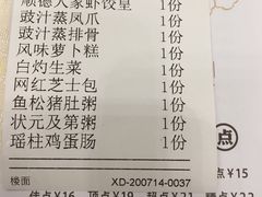 -顺德人家食府(黄金广场店)