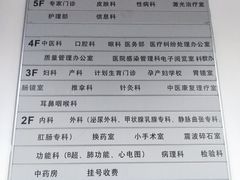 -上海市嘉定区安亭医院