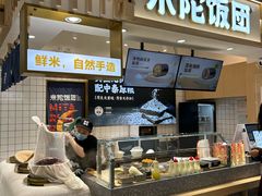 -米陀饭团(中华广场店)