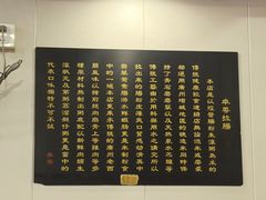 -卓粤拉肠(红庙店)