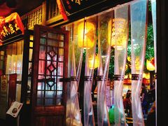 门面-王庄阿咪海鲜大排档(上下杭店)