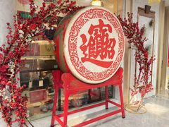 -金华安大酒楼·老牌潮菜·粤式茶点(东方国际店)