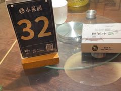 -小菜园新徽菜(镇江丹阳吾悦店)