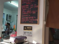 -吴家馄饨