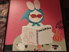 -名扬烤肉(起源店)