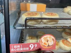 -盒马鲜生(帝斯曼店)