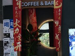 -南京晨光1865创意产业园