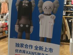 -优衣库(广州恒宝广场店)