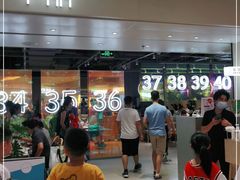 -卡朋西餐(悦汇城店)