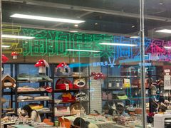 -大型宠物商超·宠海王国·宠物猫狗活体·用品·美容(新世界百货重庆店)