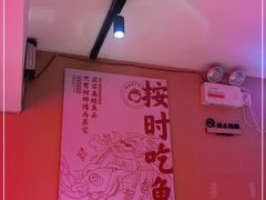 -何师傅美蛙鱼头(汉街店)