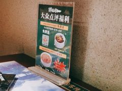 -醉英雄四川料理(新塘万达广场店)
