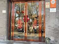 -蝎王府羊蝎子(虎坊桥总店)