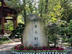 -成都杜甫草堂博物馆