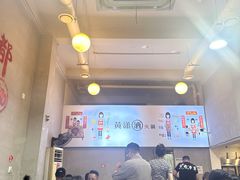 -黄潇洒老火锅(九眼桥宏济巷店)