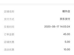 -好利来(朝外店)