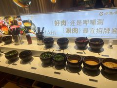 -呷哺呷哺 黄金牧场 (新中关购物中心店)