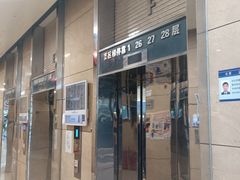 -席仁堂推拿按摩脊柱调理(世纪科贸大厦店)