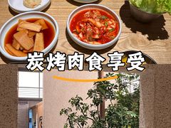 -泥炉烧肉师(新街口金銮巷店)