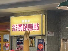 -楠火锅(西单店)
