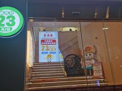 -素满香·全民素食自助(苏州·石路店)