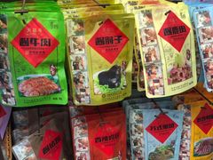零售区-天福号(前门店)
