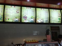 -石头门坎