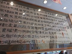 -孟记粥铺·家常菜·烧烤·粥(亚运村店)