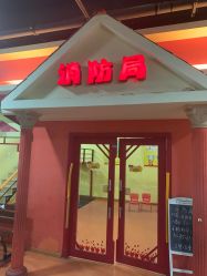 -新方向童乐小镇·儿童主题乐园·职业角色扮演(南昌店)