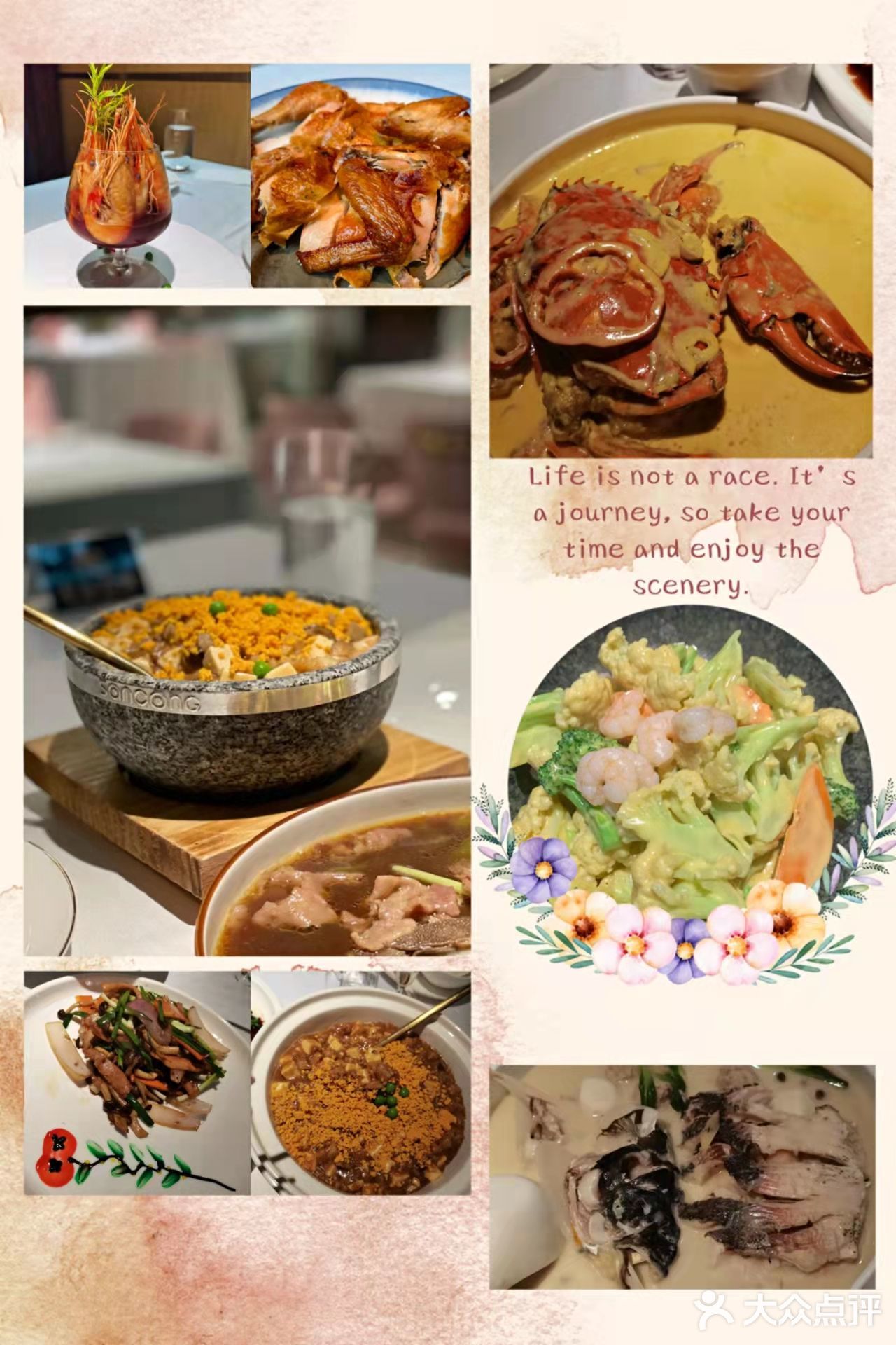 杭州网红餐厅打卡