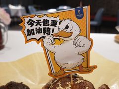 -眉州东坡(清河万象汇店)