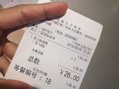 -芳叔(东方宝泰店)