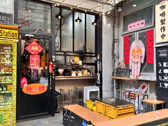 -无牌咖啡&酒馆