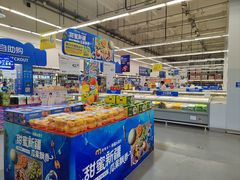-麦德龙(浦东店)
