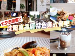 -J·one Bistro吉萬酒厨·牛排