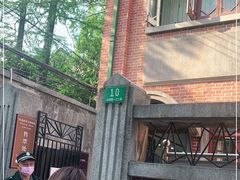 -上海鲁迅故居