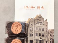 -东海咖啡馆