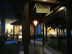 -扬州瘦西湖汇金酒店