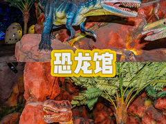 -长鹿旅游休博园