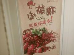 -秦唐食府(天桥店)