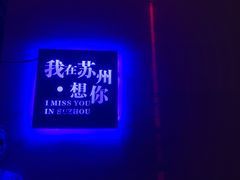 -希岸酒店(苏州石路地铁站山塘街古城之巅景区店)