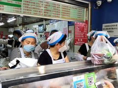 -芳婆糕团店(王府大街店)