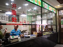 -老白家水盆羊肉
